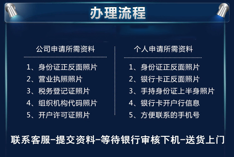 汇付天下pos机费率上调_储蓄卡刷pos机费率多少_招商银行0费率pos机